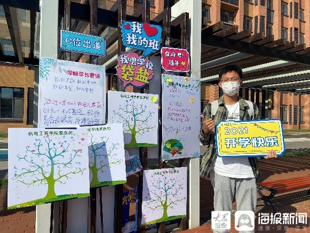 志愿者|这个秋天初遇青工职院!“心”动不止 满“新”欢喜