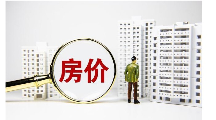 开征|降房价真的无招可用，内行人不要再对房价如葱抱有幻想！
