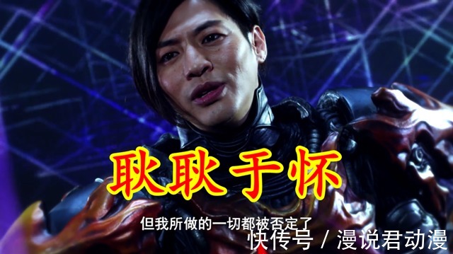 欧布奥特曼|奥特曼:戴拿一张破嘴,折磨伽古拉至少数千年