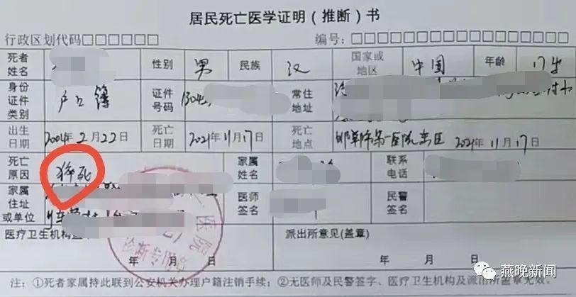 心脏|痛心！17岁男孩校内意外身亡，有这个习惯的一定要改