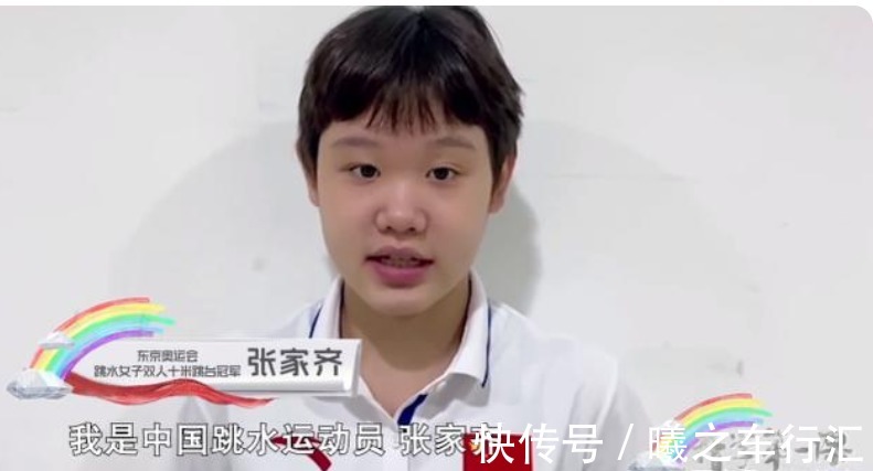 霸气侧漏|天真可爱!跳水三朵金花证件照曝光,全红婵表情严肃霸气侧漏