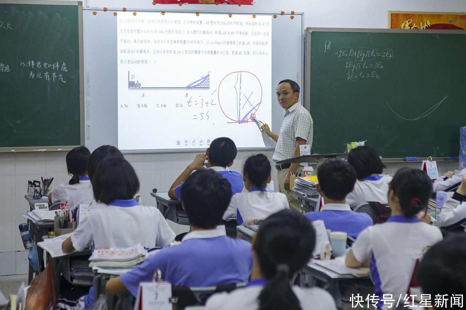 学生|教育部禁止学校公开学生成绩和排名 专家解读：破除唯分数论，要敢于建立多元评价体系