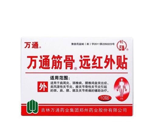 腰椎间盘突出|一个小土方，消除腰间盘突出很简单，一用一个好！
