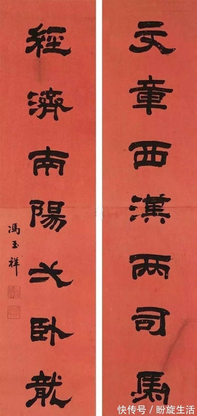 隶书!冯玉祥的书法不错,虽小学没毕业,但书法水平极高,堪比书法家