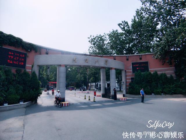 没法合并大学，我就聘用校长，985大学聘用211校长有感