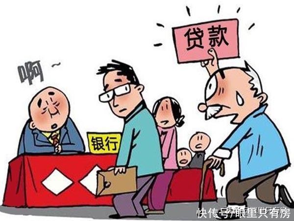 银行|谣言害死人！关于房贷年限的5大谣言！谁信谁吃亏