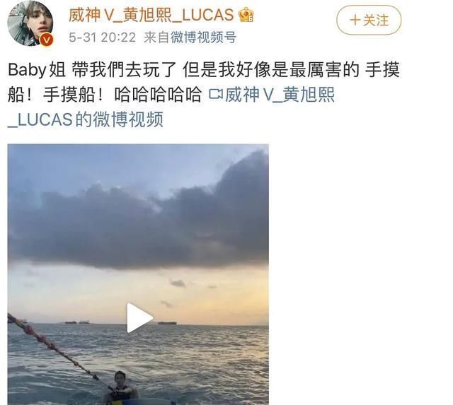 跑男团出游蔡徐坤晒与Lucas海上合照,路透不见宋雨琦身影