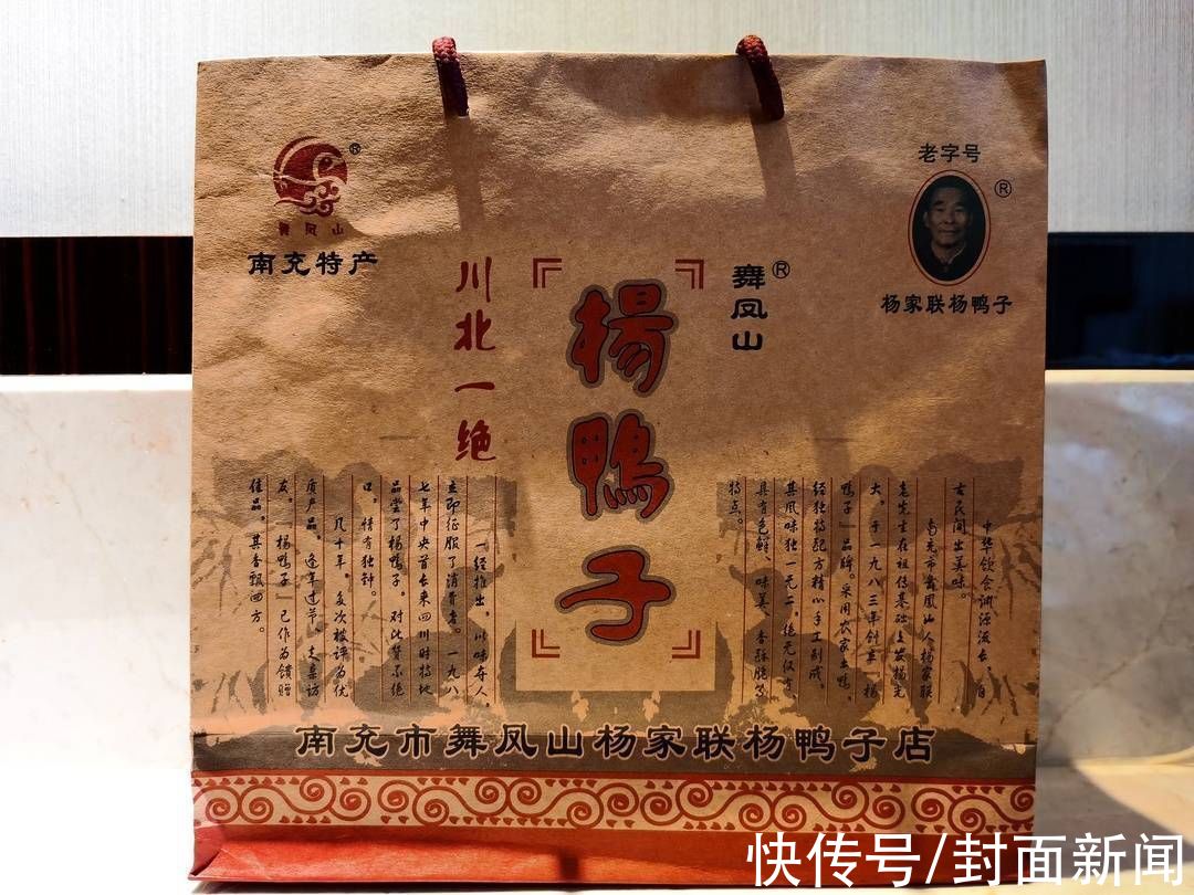传承百年的老手艺“杨鸭子”借助电商闯全国|百城行走近四川顺庆 | 老手艺
