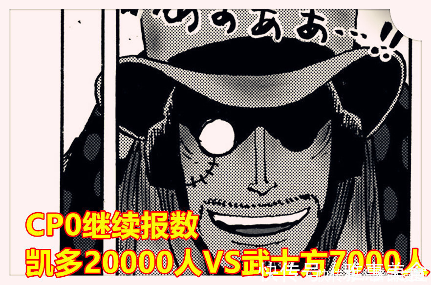 乌索普|海贼王,大和决定加入草帽团,乌索普让SMILE能力者全倒戈