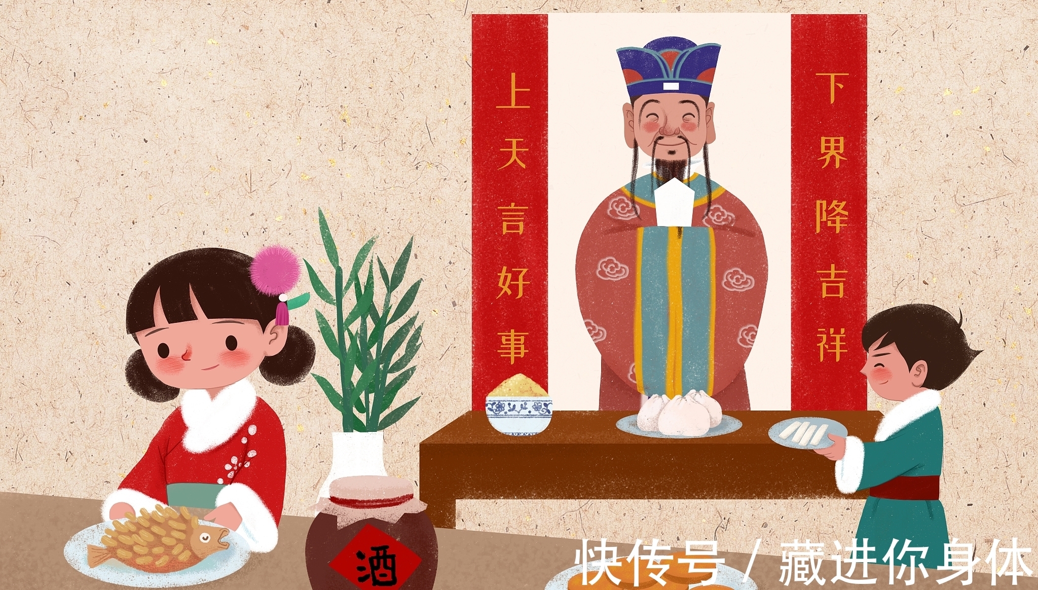 祝融@从古诗五首看祭灶和小年的演变:一盏清茶一缕烟,灶君皇帝上青天