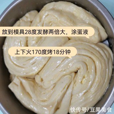 黄油|丹麦手撕面包就要这样做，10分钟学会，赶快收藏吧