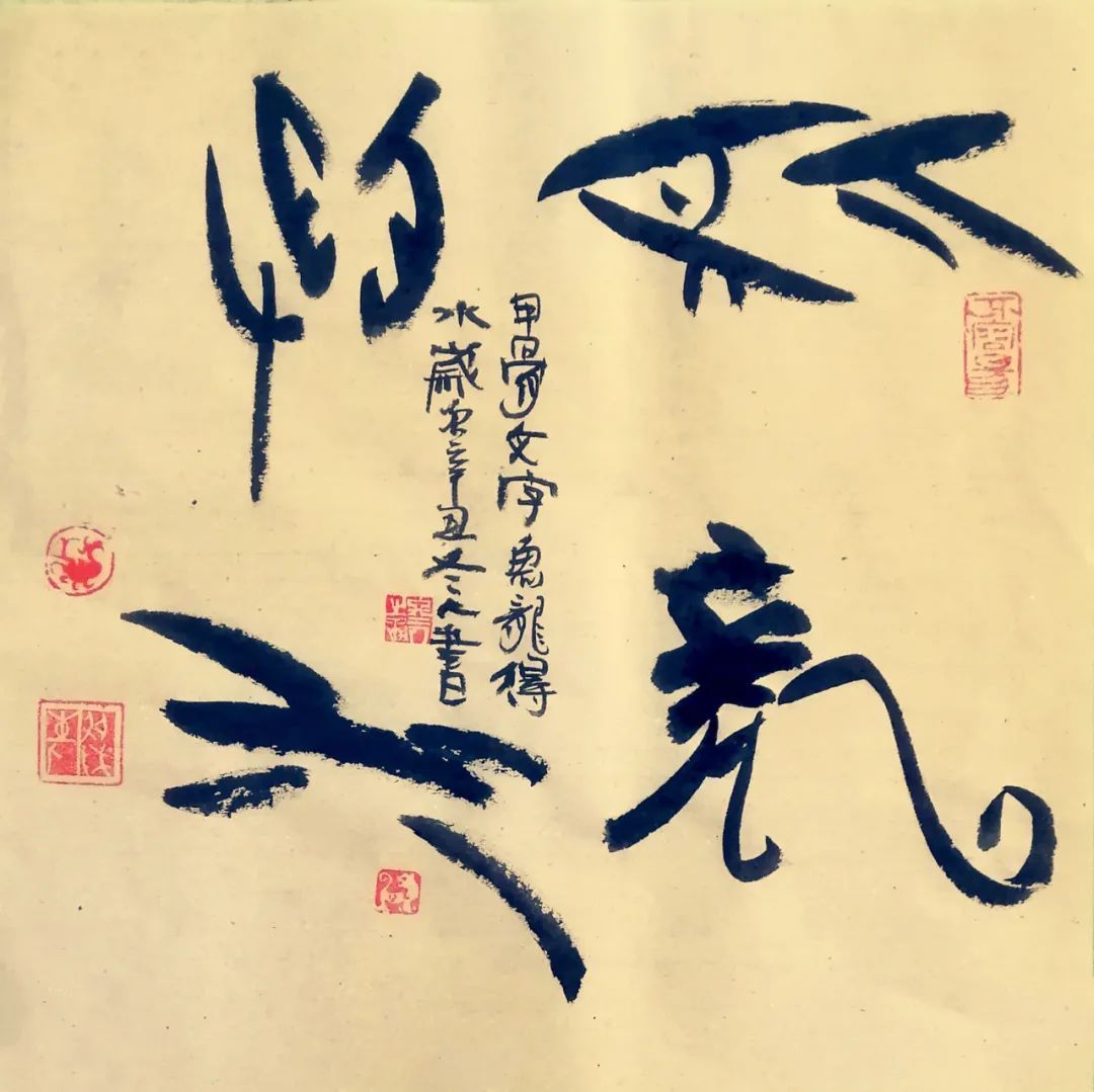 客座教授!「?佟冬人」|丹青追梦 水墨本色-中国当代书画名家个人云展览