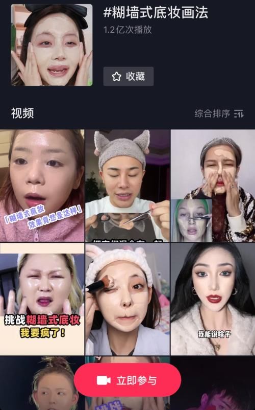 神仙打架！这次美妆大神们终于肯拿出绝招了