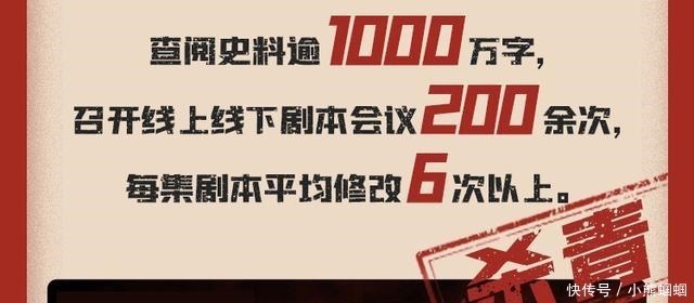 王一博|王一博《理想照耀中国》圆满杀青!五月来遇见《抉择》蒋先云!
