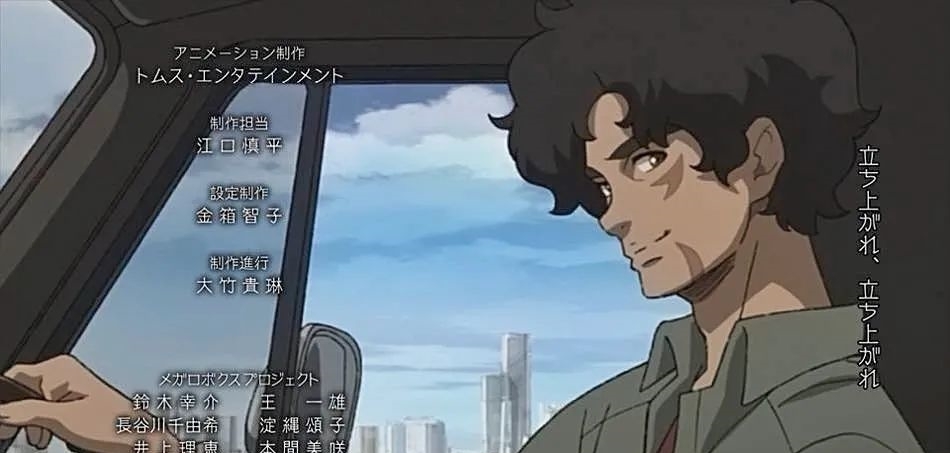 明日之丈|活下去,做一個(gè)了不起的普通人|MEGALO BOX第二季完結(jié)紀(jì)念