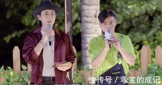 《哥哥》加更：手绘海报脑洞大，黄贯中即兴创作，赵文卓出表情包