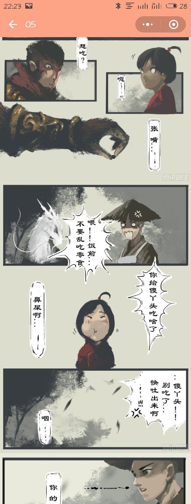 高分|不容错过,比《海贼王》还高分的国漫神作,差0.2分就满分了