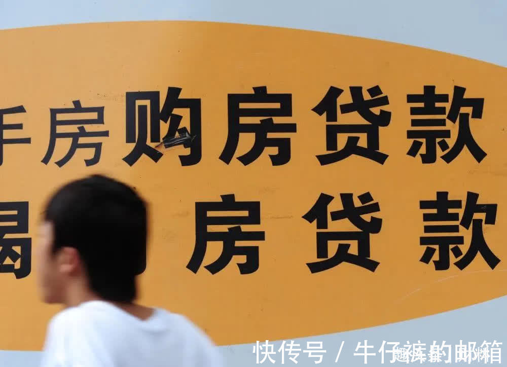 等额本息|100平米的房子，73万的房贷，30年要有多少利息？怎么才能降低？