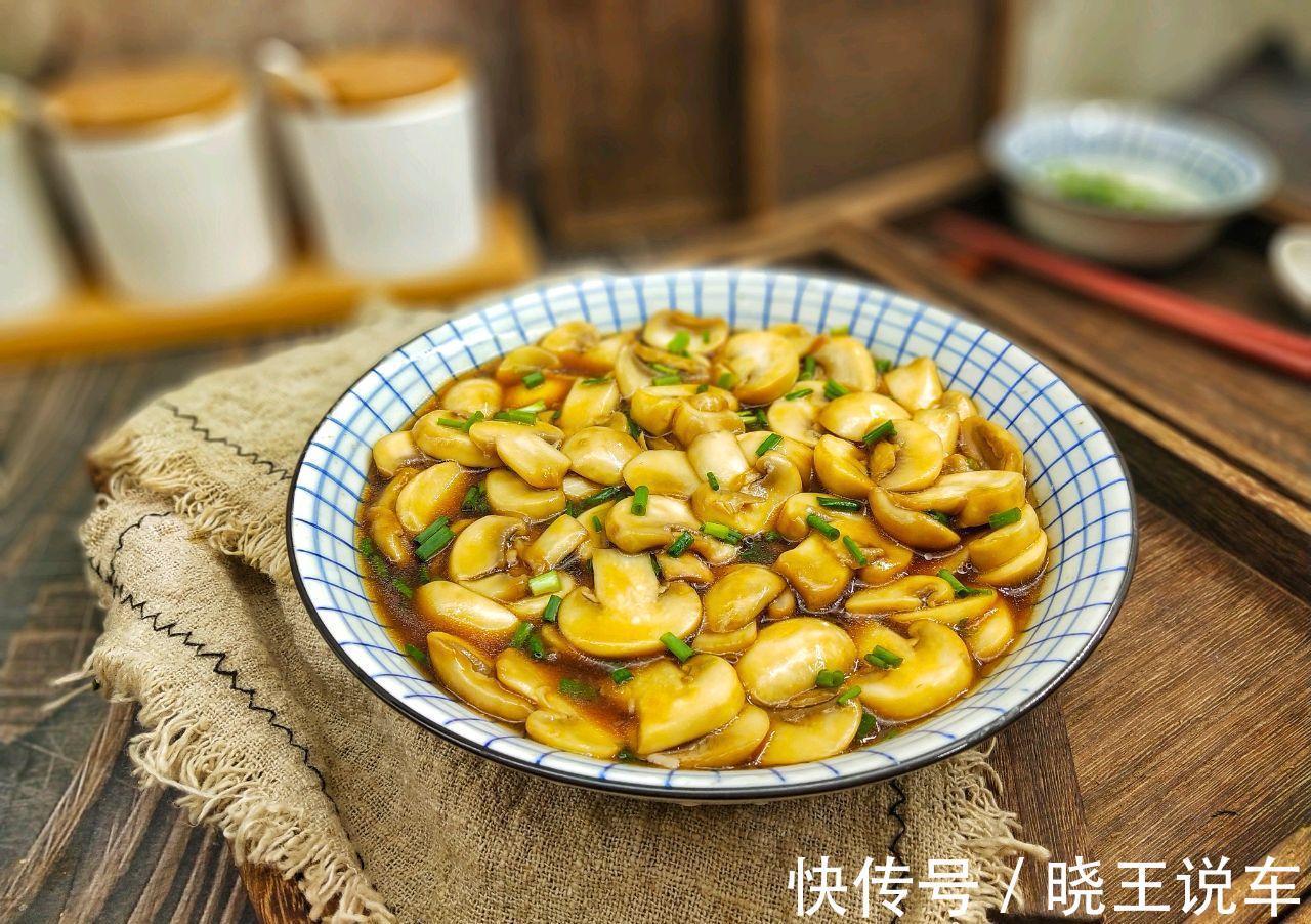 口蘑此做法太鲜美了,爽滑细嫩,给肉都不换,超下饭