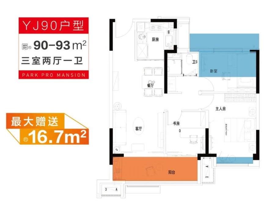 安藤忠雄|幸荟 城市的新声｜碧桂园“都会系”首发盛典今夜启幕