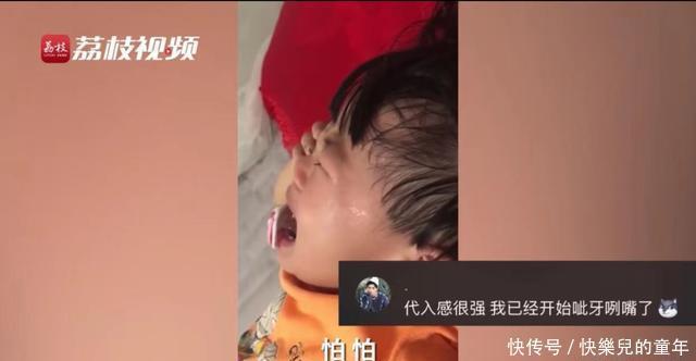 走红|抖音上的“坏叔叔”走红，家长在笑，孩子在哭