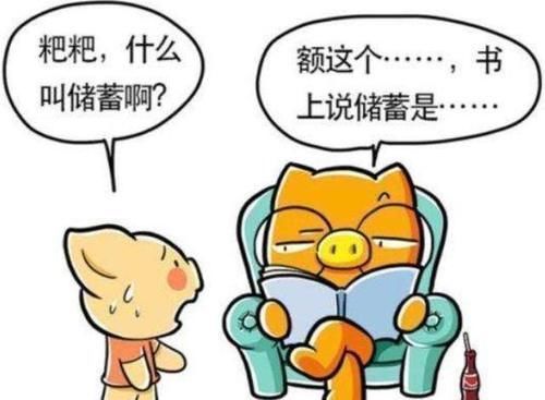 生意人|将来能“赚大钱”的孩子,小时候就有这3个特征,父母就偷着乐吧