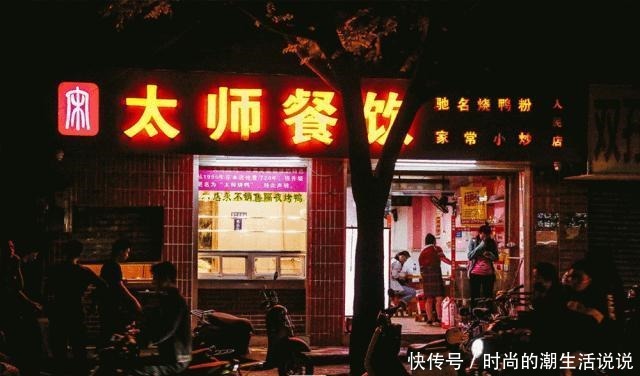 你可以说我的店铺烂,但不能说我做嘢不好吃!