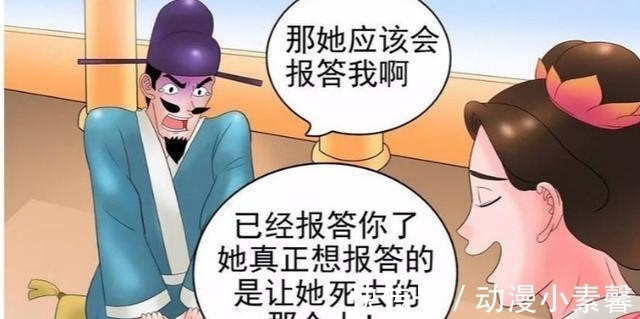 |搞笑漫画：漂亮女生是没戏了，不如追下老板娘试试？