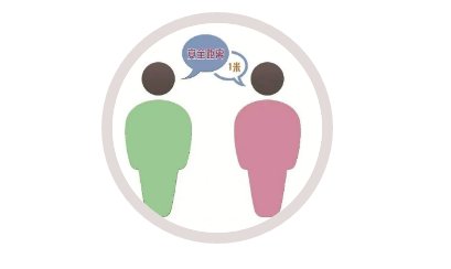 发来|@遂宁师生和家长,市疾控中心向您发来健康提示,请务必查看!