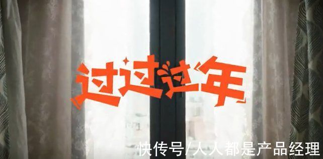 短片|2022春节营销创意案例盘点，收藏