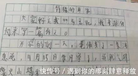 上学#“孩子第一天上学竟然学会了甲骨文…”好家伙,我万万没想到哈哈哈哈