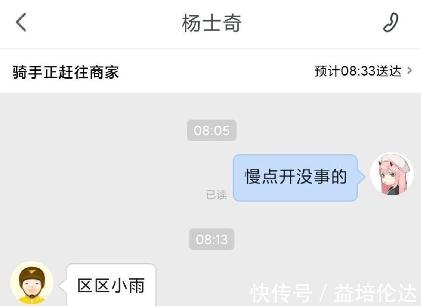 小姐姐|“画家会不会画人体，这都畸形了”哈哈哈哈胸骨严重前倾！！！！