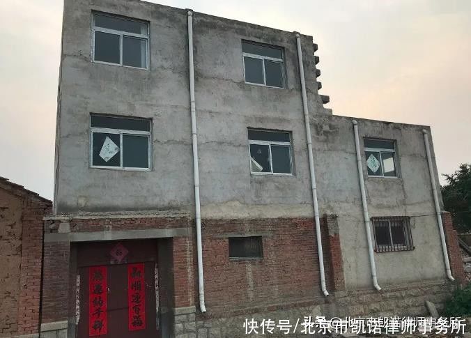 村委会|拆迁补偿比别人少了？可能是这几大原因导致的