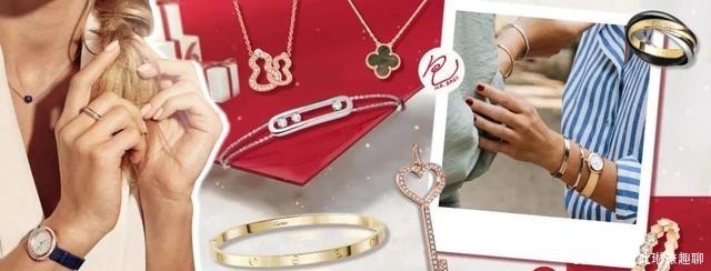 经典|买这9款珠宝!不但经典、好看,还会给新一年带来好运哟