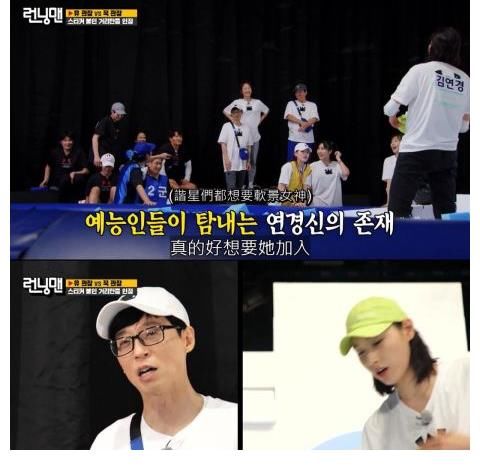 成員們|金軟景完美化身女版李光洙！劉在石：找到光洙的繼承人了！