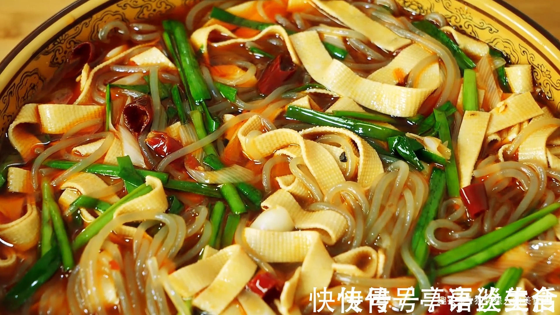 凉拌菜|2张豆腐皮，1把粉条，入锅加水一煮，鲜香味美，出锅连汤汁都不剩