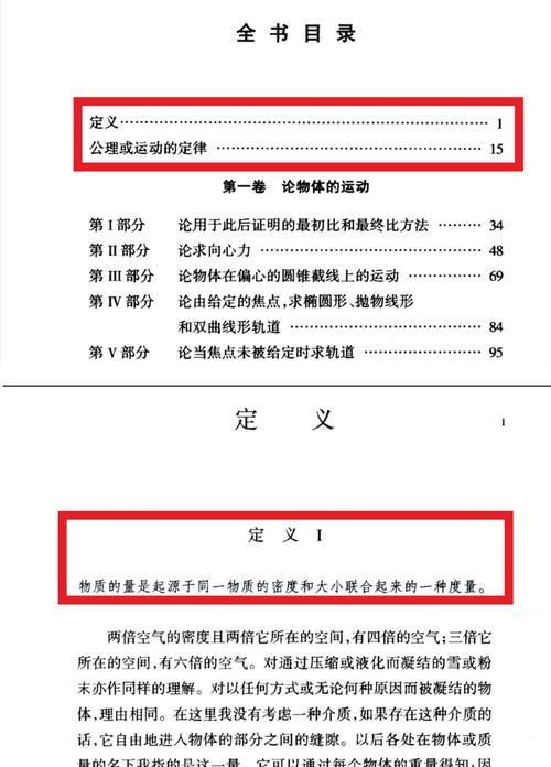 光子有质量吗？为什么会被黑洞吸引？