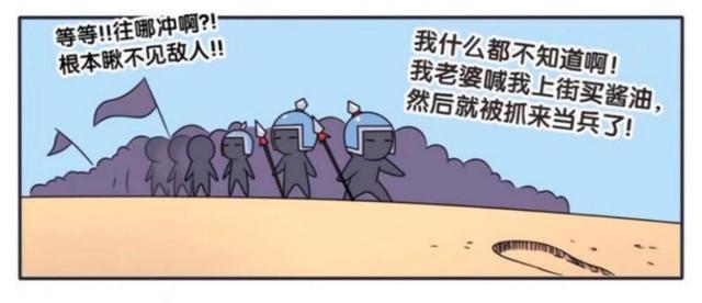 荣耀|王者荣耀漫画；兰陵王大显身手，花木兰不小心，亲上了兰陵王？