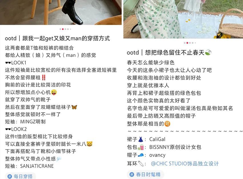 夏梦|忘了高跟鞋吧！小个子穿连衣裙配平底鞋，气质又好看