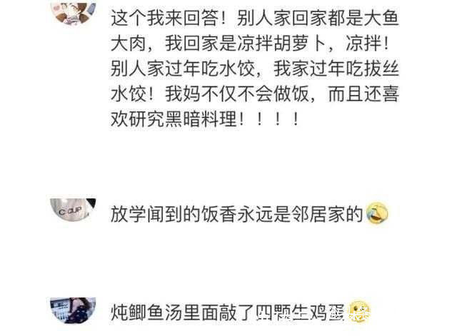 |搞笑瞬间那些猝不及防的图片，笑得肚子疼，都怪我没忍住啊