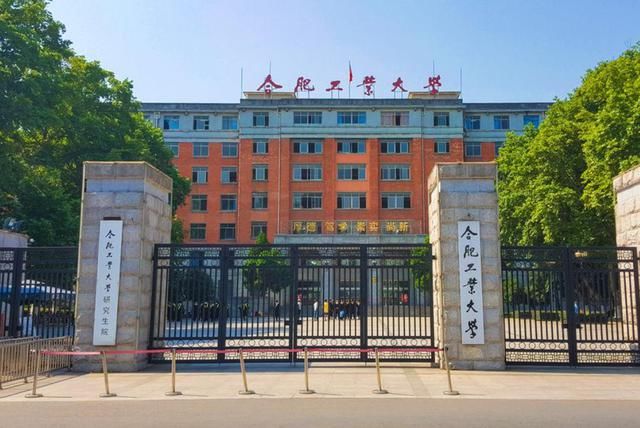 大学|中国排名前三的工业大学，前两名实至名归，第三名出乎意料！