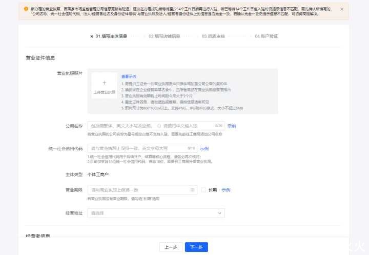 采集|“抖音小店无货源”是一个专门为新手电商创业的平台