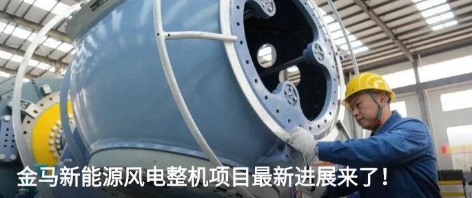 领域|填补国内该领域空白！晶霖伟业新开发产品投产