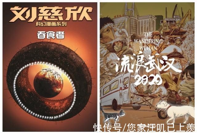 ip|中国动漫金龙奖公布，《元龙》获IP改编奖，《姜子牙》成最大赢家