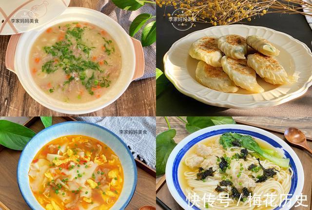 适合秋天吃的5款早餐，好吃易消化，做法简单，孩子每次都光盘