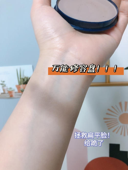 18岁贫民窟女孩爱用化妆品，学生党的福音！