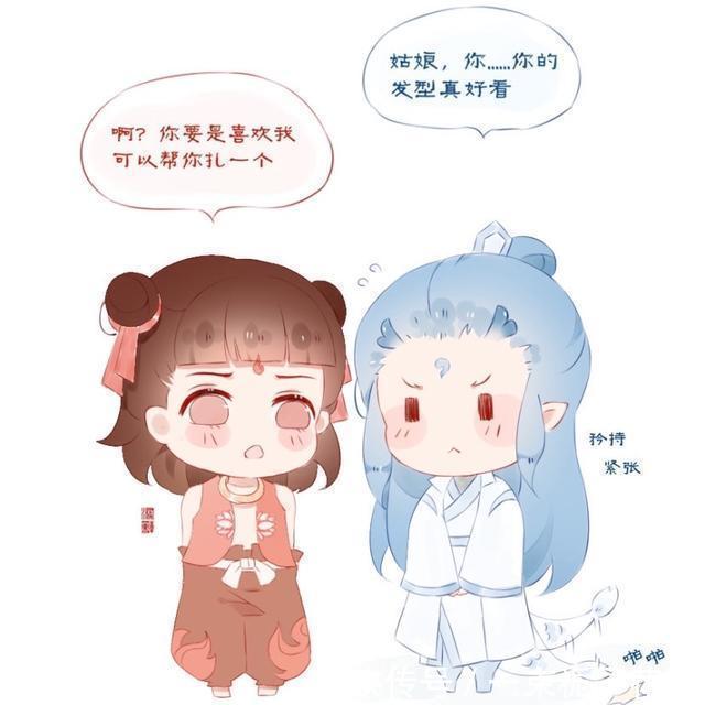 敖丙传如果哪吒和丙丙第一次见面，都把对方当成了女孩子