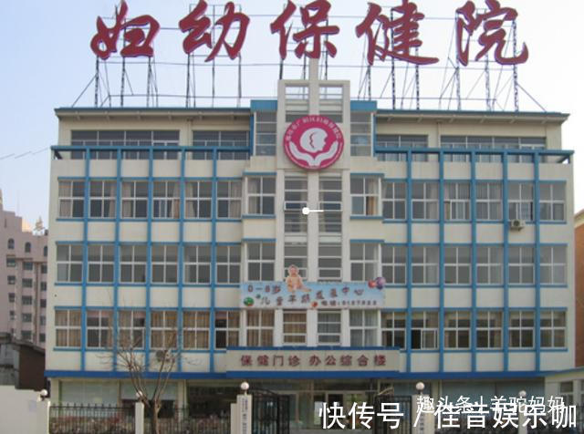 妇幼保健院|孕妇生产去“人民医院”好,还是“妇幼保健院”?过来人:慎选
