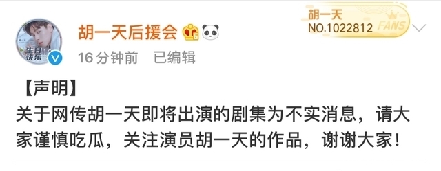 《天官赐福》不再是烫手山芋,网友呼吁他演谢怜,看照片后沦陷了