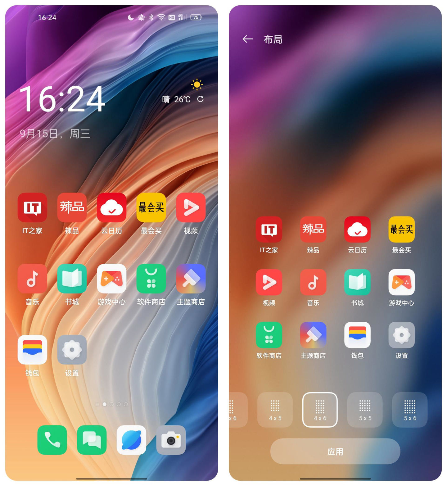 卡片|ColorOS 12 系统上手：OPPO 的人文关怀，都在这里